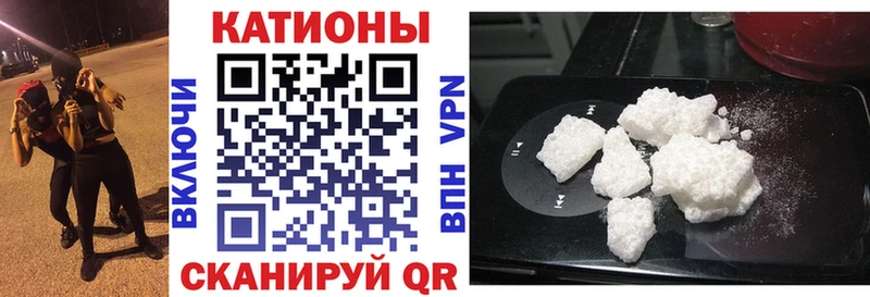 Купить наркотик Ермолино МАРИХУАНА  АМФ  Альфа ПВП  ГАШИШ  COCAIN  Меф мяу мяу 