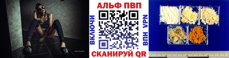 A PVP крисы CK  Ермолино 