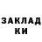 ТГК Wax TWNBROB