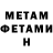 МЕТАДОН methadone Sherri Cottom