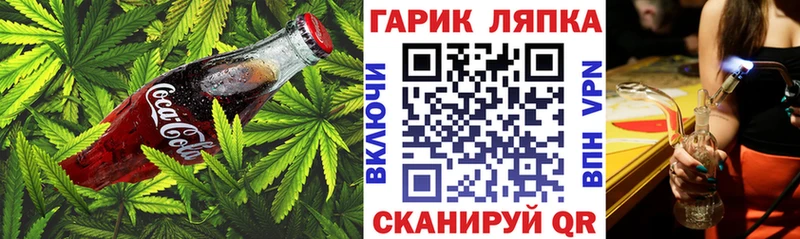 Cannafood марихуана  где можно купить   Ермолино 