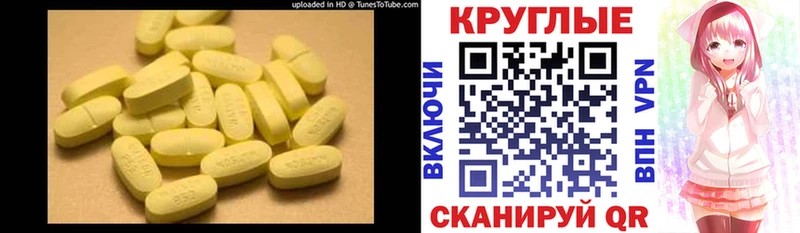 маркетплейс как зайти  MEGA рабочий сайт  Ермолино  ЭКСТАЗИ MDMA 
