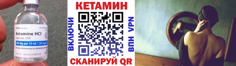 КЕТАМИН VHQ  Ермолино 