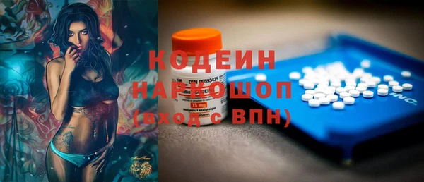 молекула духа Магадан
