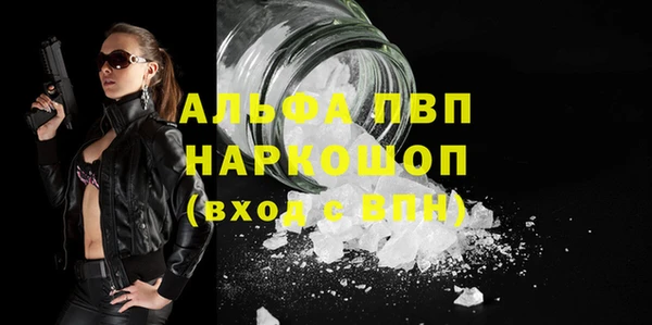 кокаин премиум Магас