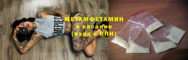 кокаин премиум Магас
