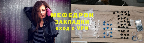 молекула духа Магадан