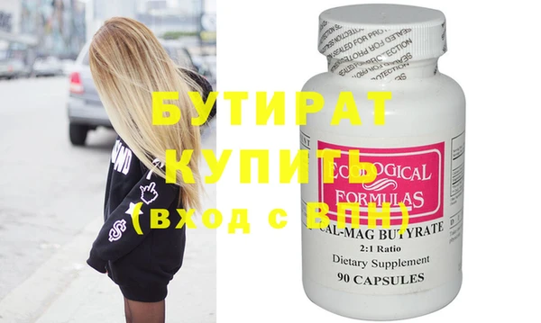 молекула духа Магадан
