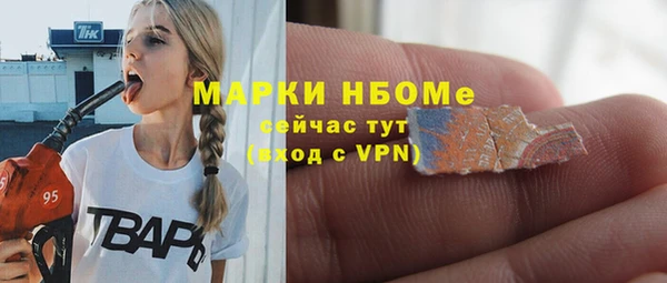 ALPHA PVP Лиски