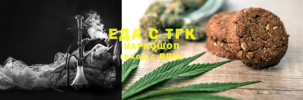 кокаин премиум Магас