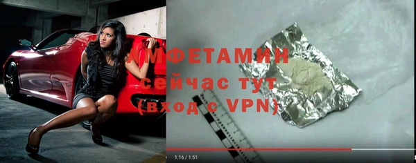 молекула духа Магадан