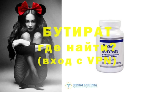 apvp Майский