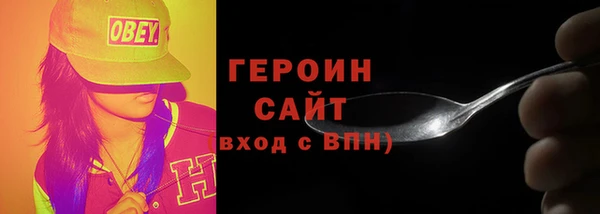 молекула духа Магадан