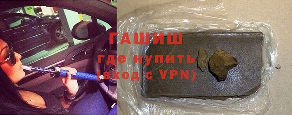 кокаин премиум Магас