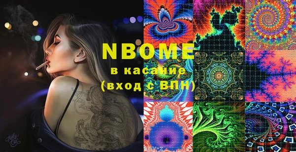 кокаин премиум Магас