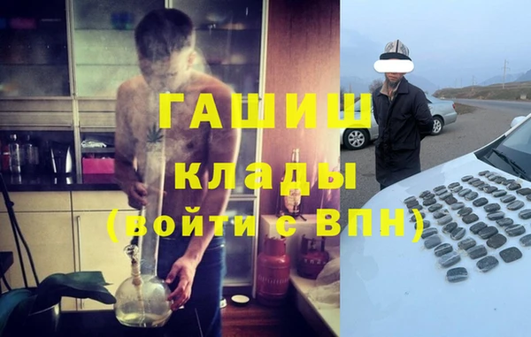 молекула духа Магадан