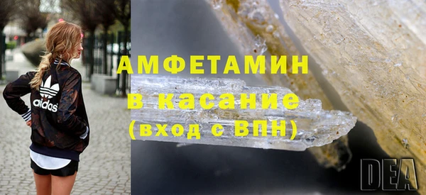 кокаин премиум Магас