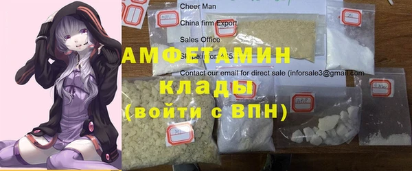 молекула духа Магадан