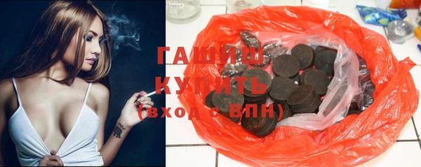 кокаин премиум Магас