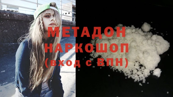 кокаин премиум Магас