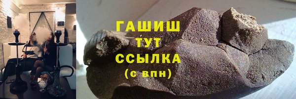 молекула духа Магадан