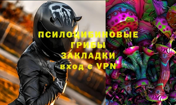 кокаин премиум Магас