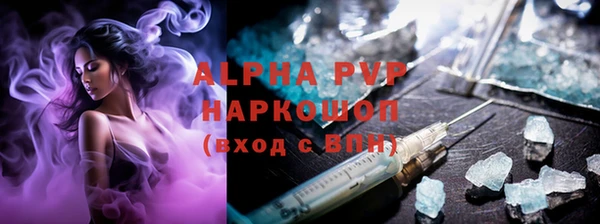 apvp Майский