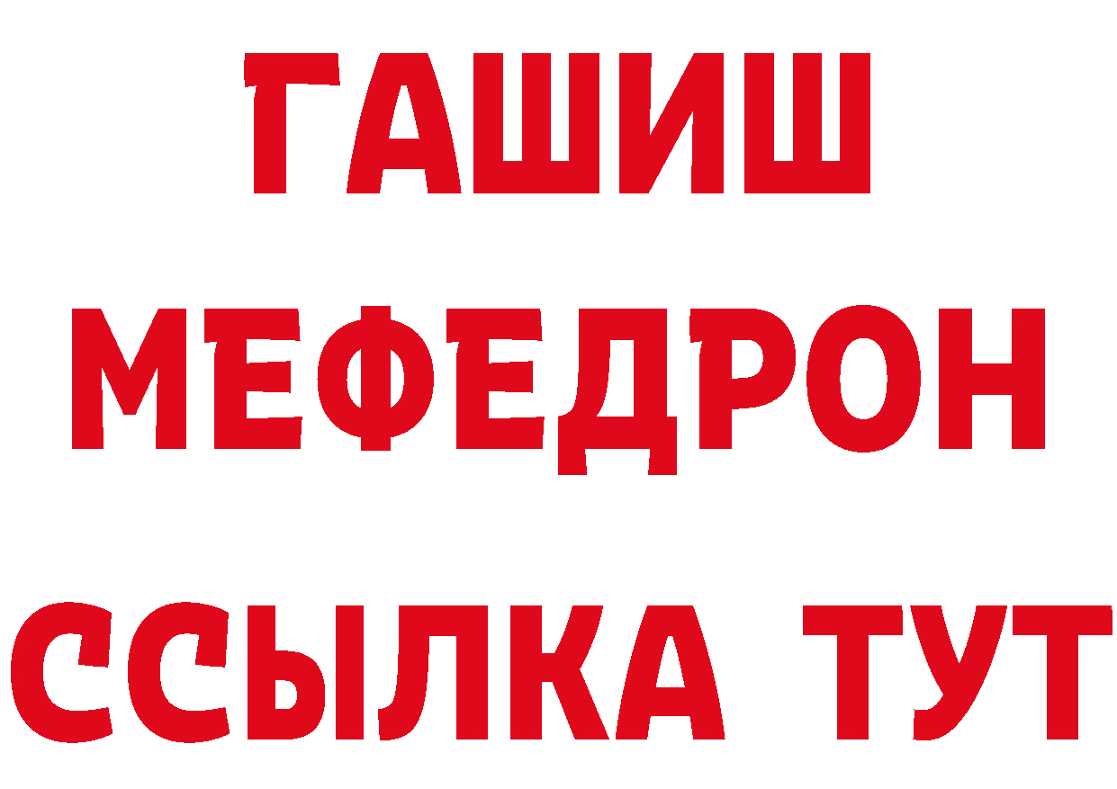 Кетамин VHQ как войти площадка OMG Ермолино