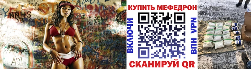 Меф мука блэк спрут ONION Ермолино