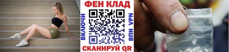 Метамфетамин винт  магазин продажи   маркетплейс формула  Ермолино 