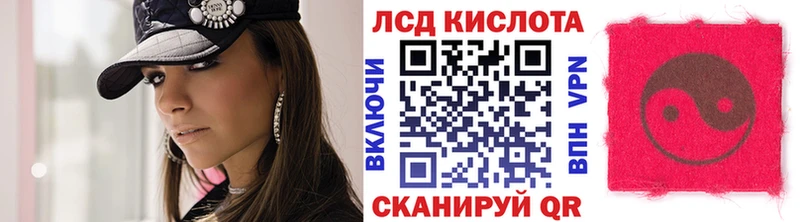 Наркотические марки 1,8мг как найти закладки Ермолино