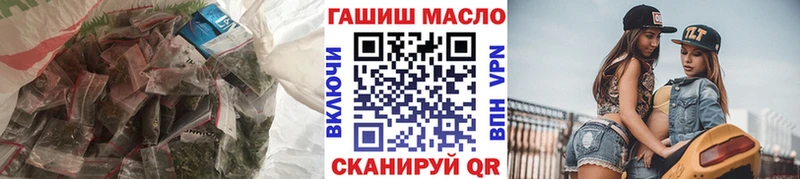 ТГК гашишное масло  Ермолино 